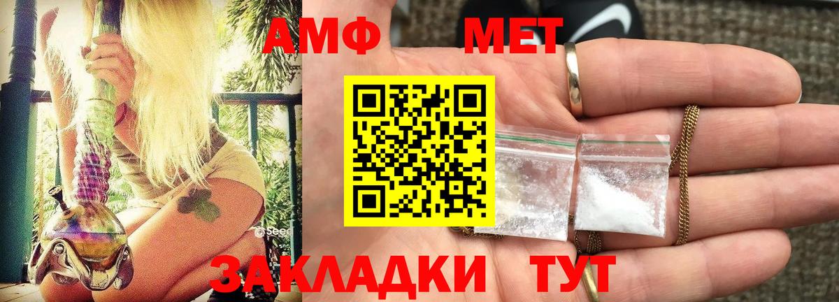 Можга  АМФ 97%  Вход с VPN 