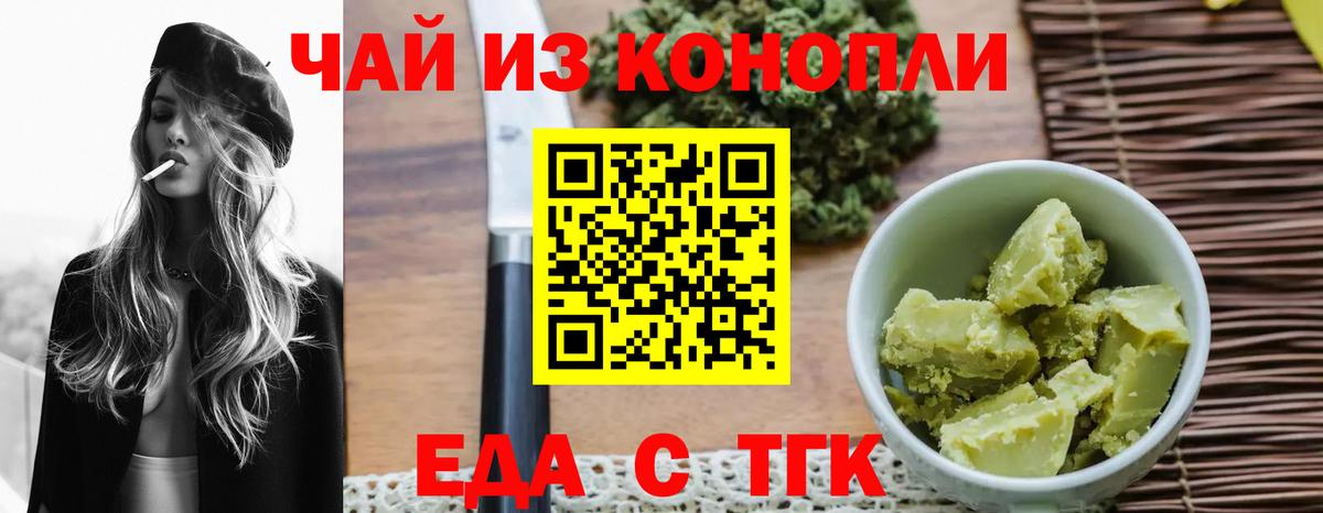 Можга  Canna-Cookies марихуана  Вход с VPN 
