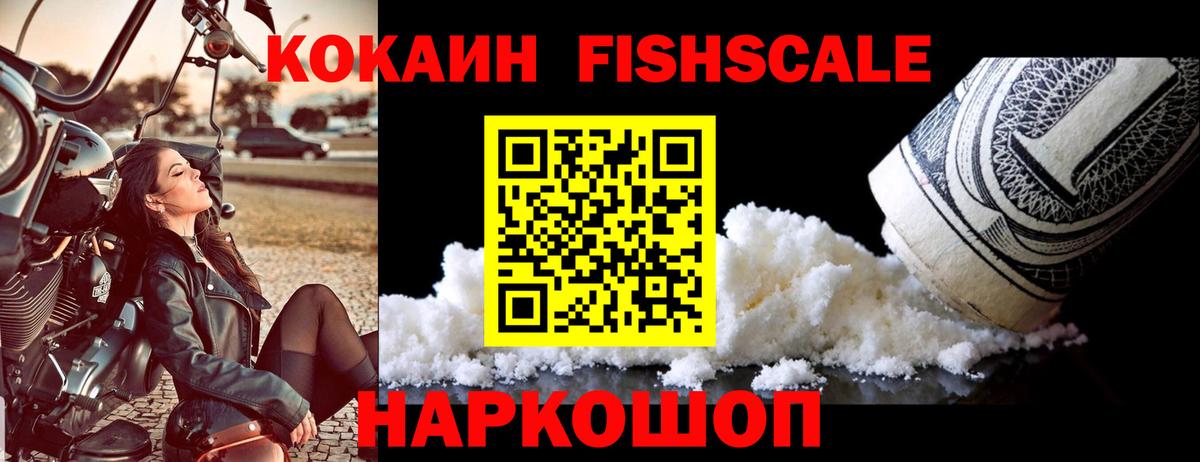 Можга  Кокаин 98%  Cocaine 99%  Вход с VPN 