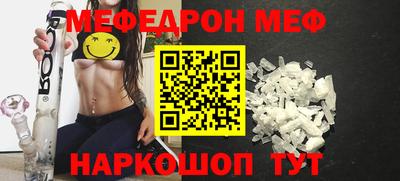 наркотики Гулькевичи