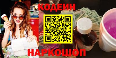 гидра Гудермес
