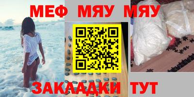 наркотики Гулькевичи