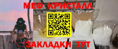гидра Гудермес