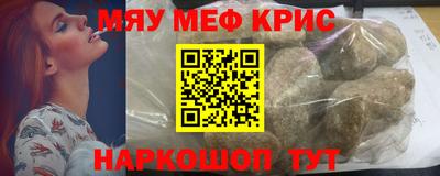 наркотики Гулькевичи