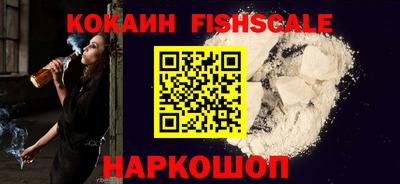 наркотики Гулькевичи