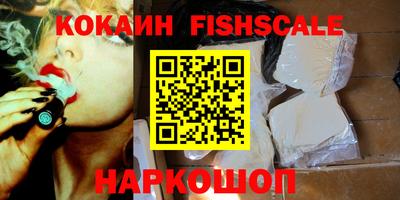 наркотики Гулькевичи