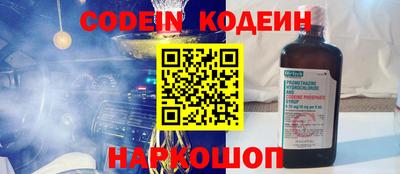 стафф Гуково