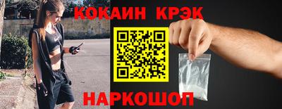 наркотики Гулькевичи