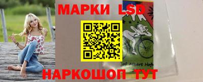 наркотики Гулькевичи