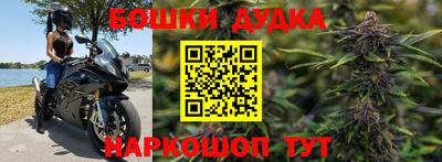 наркотики Гулькевичи