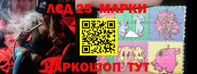 наркотики Гулькевичи