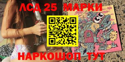 наркотики Гулькевичи
