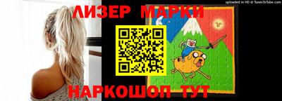стафф Гуково