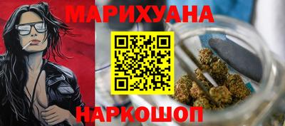 гидра Гудермес