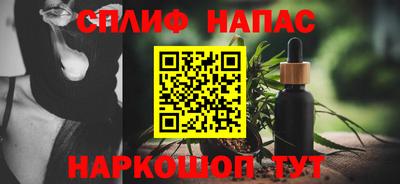 стафф Гуково