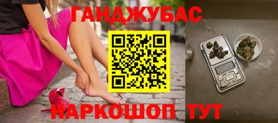 наркотики Гулькевичи