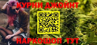 наркотики Гулькевичи