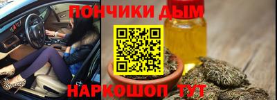 стафф Гуково