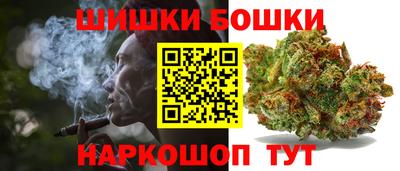 гидра Гудермес
