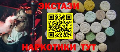 наркотики Гулькевичи