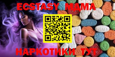 гидра Гудермес