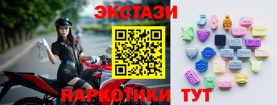 гидра Гудермес