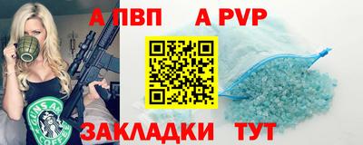 стафф Гуково