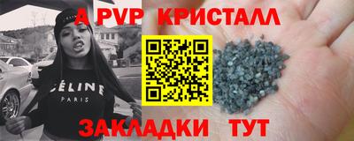 стафф Гуково