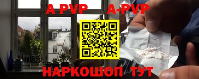стафф Гуково