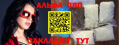 гидра Гудермес