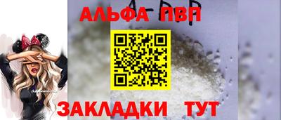 наркотики Гулькевичи