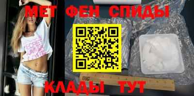 стафф Гуково