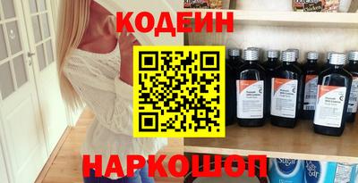 стафф Гуково