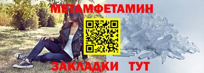 наркотики Гулькевичи
