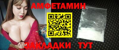 стафф Гуково