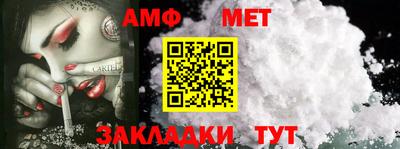 стафф Гуково