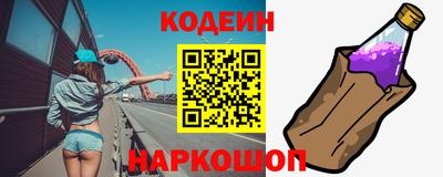 стафф Гуково