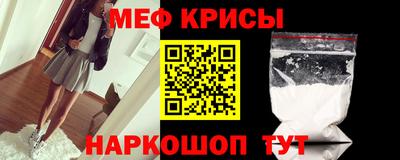 наркотики Гулькевичи