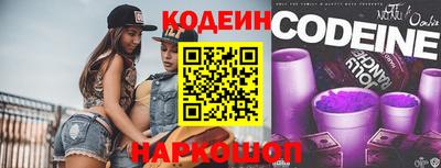 гидра Гудермес