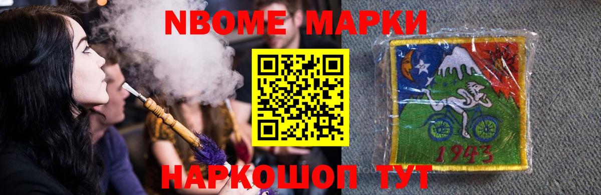 Лсд 25 экстази ecstasy  Вход с VPN  Можга 