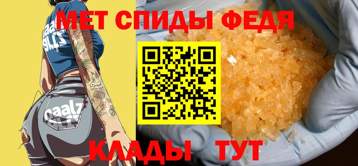 Первитин витя  Вход с VPN  Первитин витя  Можга 