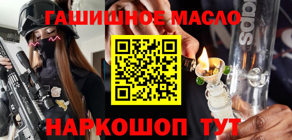 Можга  ТГК Wax  Вход с VPN  Дистиллят ТГК концентрат 