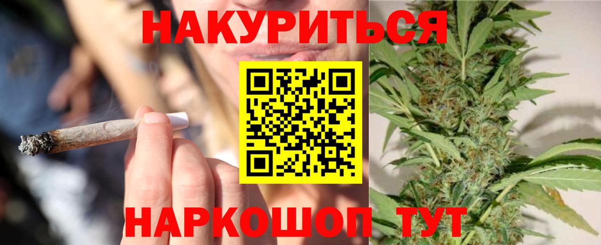 Канабис THC 21% Можга