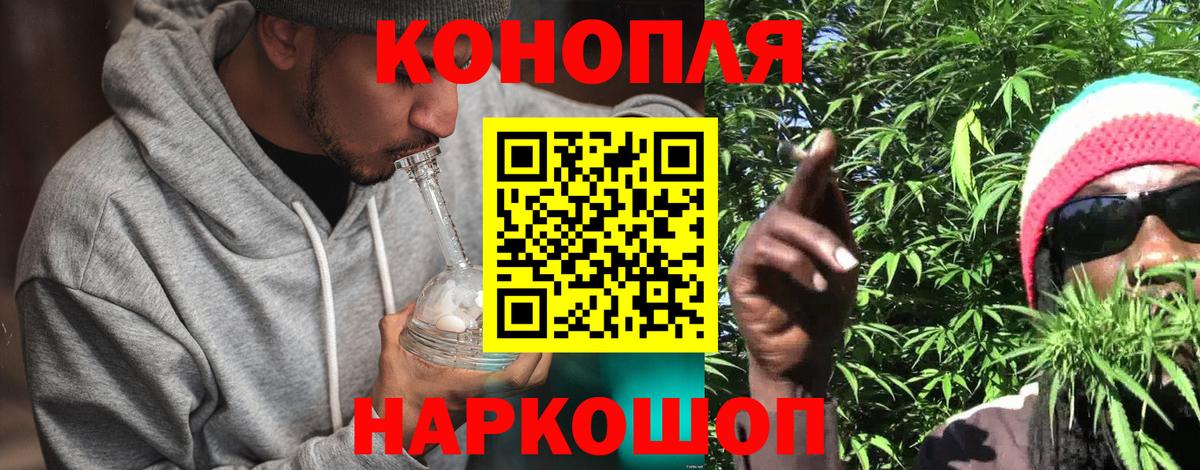 Марихуана план  Вход с VPN  Конопля MAZAR  Шишки марихуана SATIVA & INDICA  Можга 